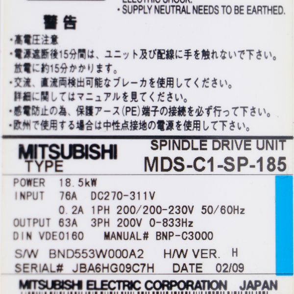 MDS-C1-SP-185 - 61327