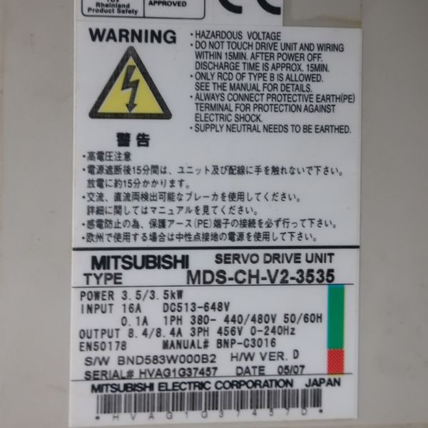 MDS-CH-V2-3535 - 63270