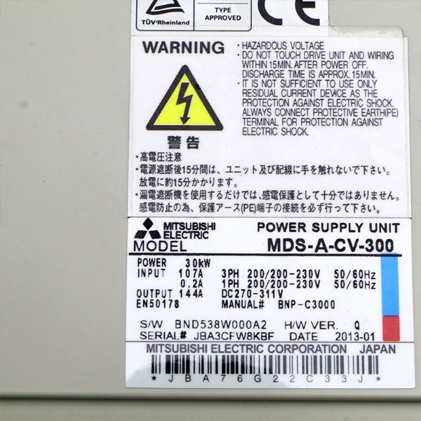 MDS-A-CV-300 - 68067